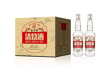 四川新清燒酒業有限公司