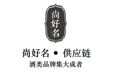 四川尚好名供應(yīng)鏈科技有限公司