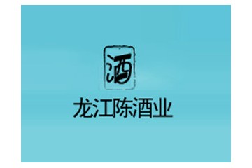 黑龍江省龍江人酒業有限公司