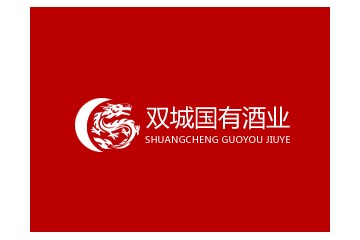 黑龍江省雙城市國(guó)有釀酒廠