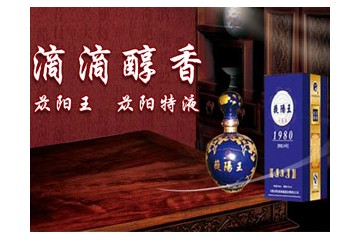 阿拉善蓯陽酒業(yè)有限責任公司