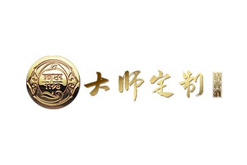 內蒙古阿爾一一九八酒業有限公司