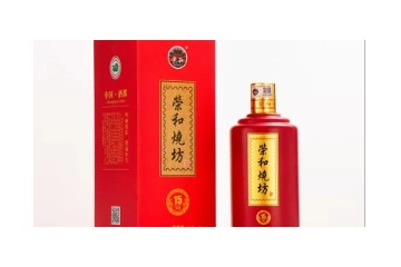 貴州茅臺(tái)鎮(zhèn)榮和酒業(yè)銷售有限公司