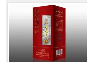 貴州大道酒業(yè)有限公司