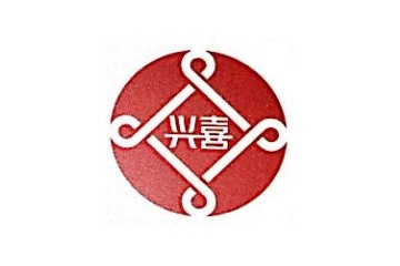 四川神洲興喜酒業(yè)有限公司