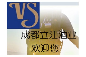 成都宏圖遠景實業有限公司