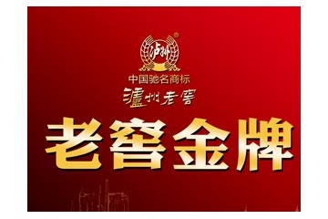 瀘州窖齡年份酒業(yè)有限公司