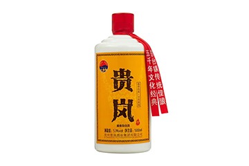 貴州貴嵐酒業集團有限公司