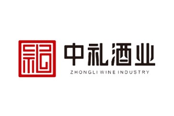 貴州中禮酒業有限公司