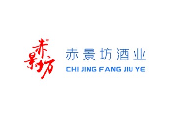 貴州省仁懷市赤景坊酒業(yè)有限公司