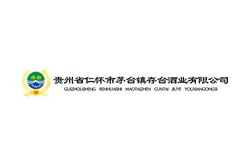 貴州省仁懷市茅臺鎮存臺酒業有限公司