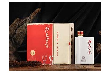 貴州紅色宣言酒業有限公司