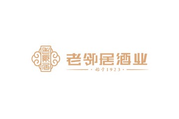 貴州省仁懷市老鄰居酒業有限公司