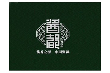 貴州省仁懷市茅臺鎮(zhèn)醬都酒業(yè)有限公司