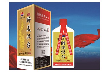 貴州省仁懷市醉漢美都酒業(yè)銷售有限公司