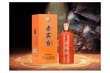 貴州赤賓臺酒業有限公司