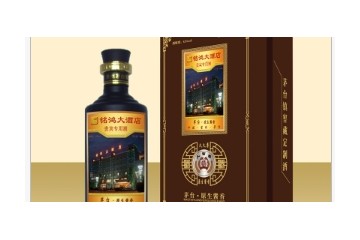 貴州久久醬香酒業有限公司