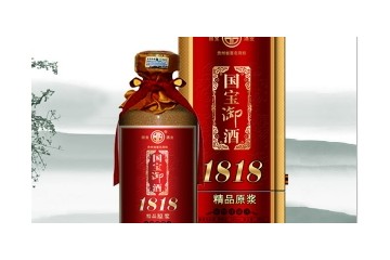 貴州省茅臺鎮國寶酒廠