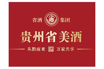 貴州美酒（集團）有限公司