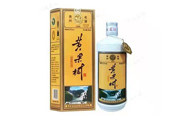 貴州黃果樹酒業有限公司