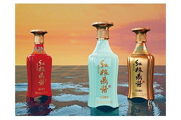 貴州紅梁鼎醬酒業(yè)有限公司