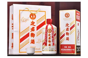 貴州御貢酒業有限責任公司