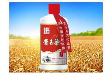 貴州醬玉梁材酒業(yè)有限公司