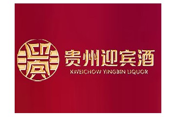 河南鐵途酒業集團有限公司