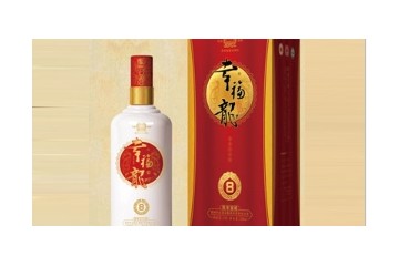 貴州懷莊幸福龍酒業(yè)有限公司