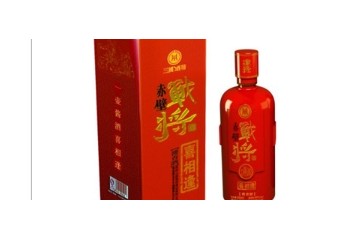 貴州三國酒坊酒業有限公司