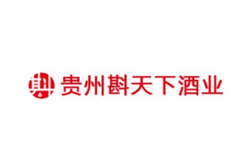 貴州省仁懷市斟天下酒業(yè)銷售有限公司