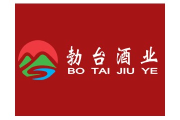 仁懷市勃臺酒業(yè)（集團）有限公司