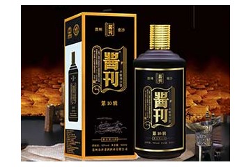 貴州金沙老酒酒業(yè)有限公司