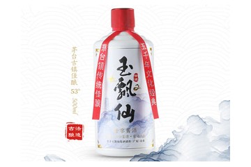 貴茅玉飄仙醬酒銷售（廣東）企業