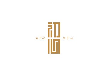 初心酒業(yè)有限公司