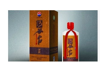 貴州茅臺(tái)鎮(zhèn)河谷臺(tái)酒業(yè)有限公司