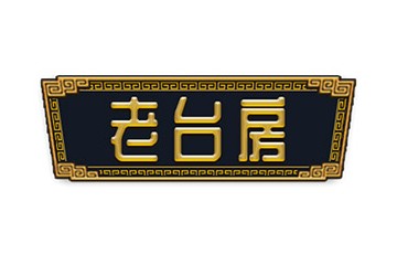 貴州省仁懷市丙乾坊酒業(yè)有限公司