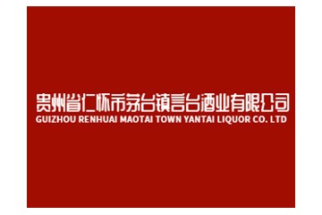 貴州省仁懷市茅臺鎮言臺酒業有限公司