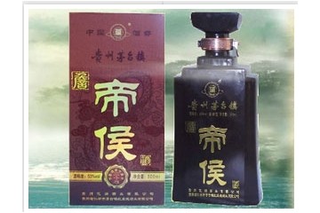  貴州億潤酒業(yè)有限公司