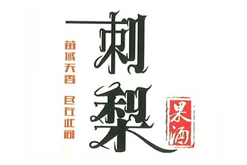 貴州綠蔭河農(nóng)業(yè)發(fā)展有限公司