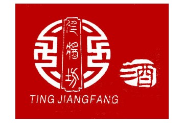 貴州天賜尚品酒業(yè)有限公司