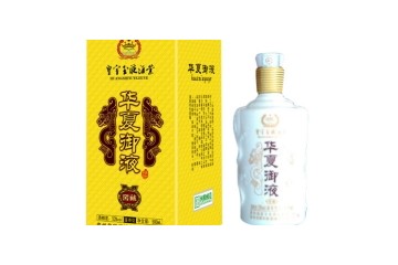 貴州皇室玉液酒業(yè)有限公司