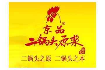 北京天泓酒業發展有限責任公司