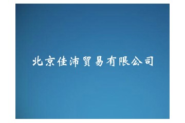 北京陽光正泰科技有限公司