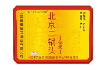 北京益祺福友酒業有限公司