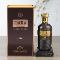 年份老貢30