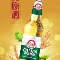 青島歐勁_(tái)__啤酒廠家__代理加盟__啤酒代理