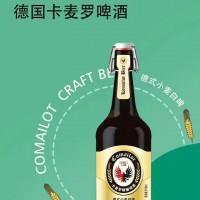 德國卡麥羅__啤酒代理__啤酒廠__精釀啤酒