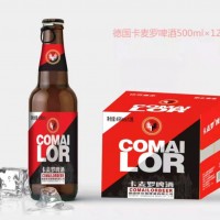 德國卡麥羅__啤酒加盟__啤酒代理