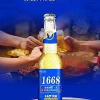 卡麥羅1668啤酒__啤酒廠家__啤酒代理加盟